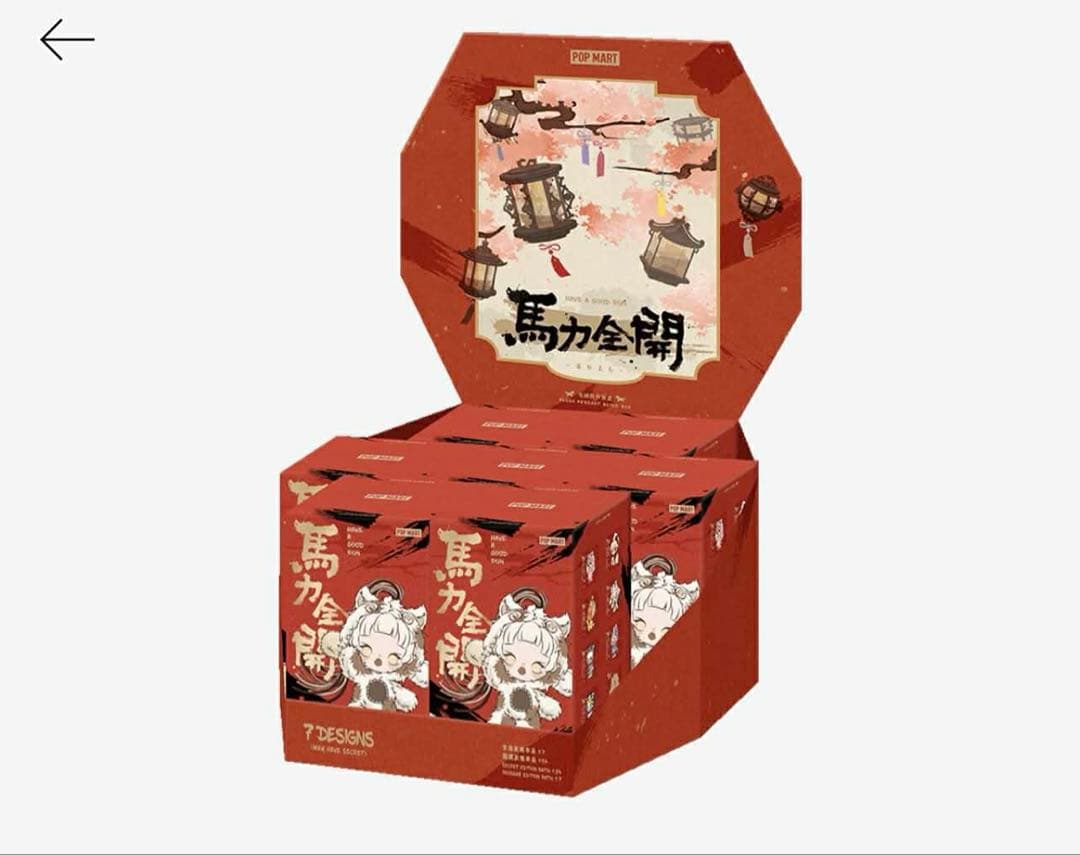 Have a Good Run シリーズ ぬいぐるみペ ンダント