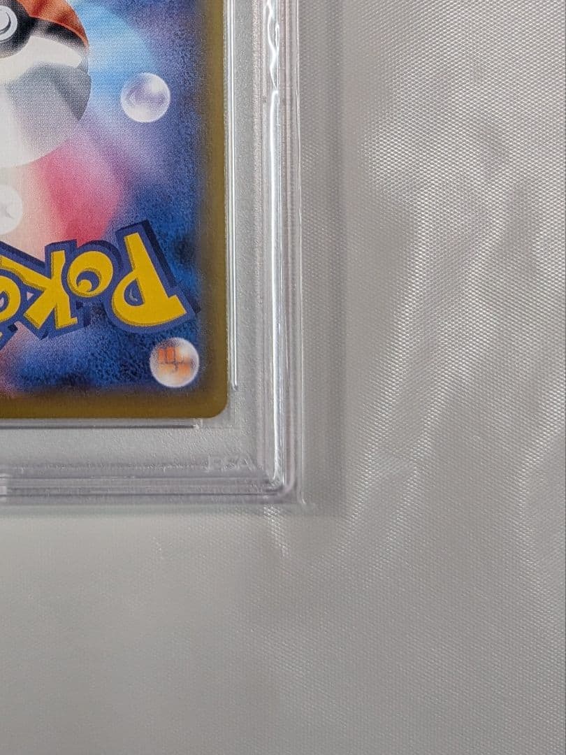 ソルガレオ＆ルナアーラGX SA PSA10