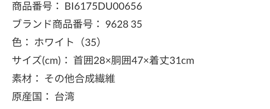 【新品】リュクスバディ★裏起毛コートМサイズ