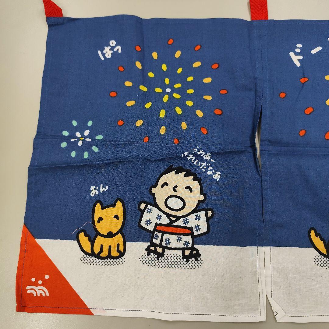 みんなのたあ坊　のれん　レトロ　サンリオ　たあぼう