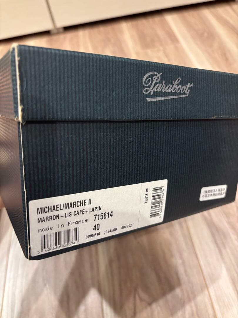 Paraboot MICHAEL MACHE Ⅱ MARRON LAPIN