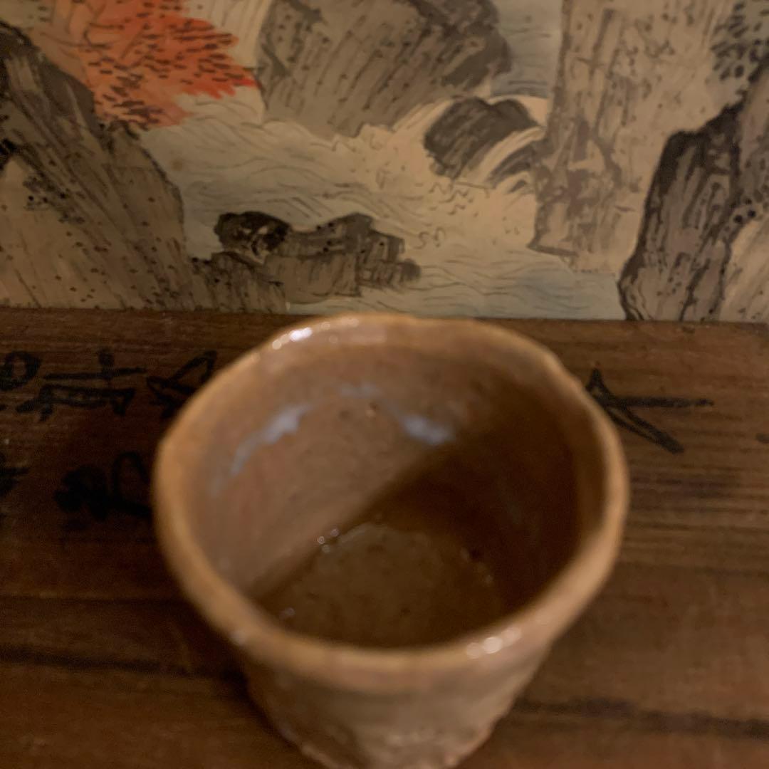 メルモちゃん専用 十一世 坂高麗左衛門　萩焼 酒盃 190