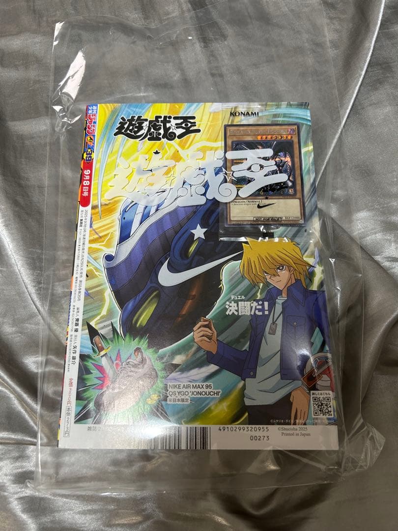 遊戯王 NIKE ナイキ コラボ レッドアイズブラックドラゴン 限定品 非売品