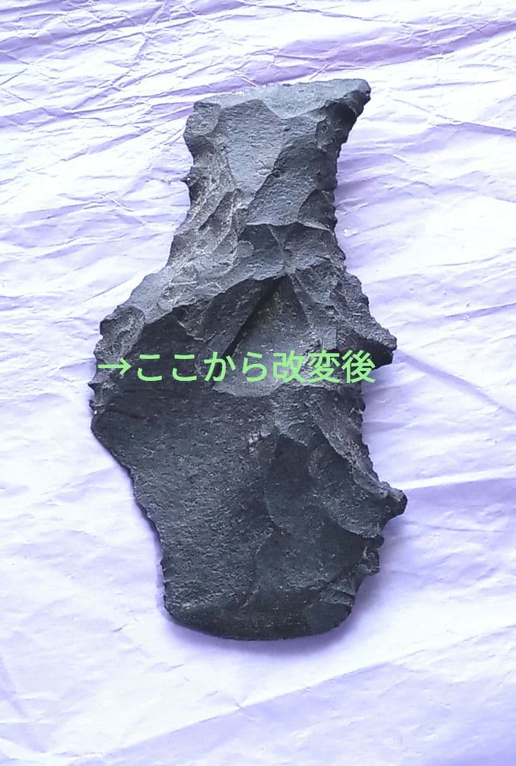 工具 石匙 スクレイパー 360 d 大型 石器 握り斧 改変模写