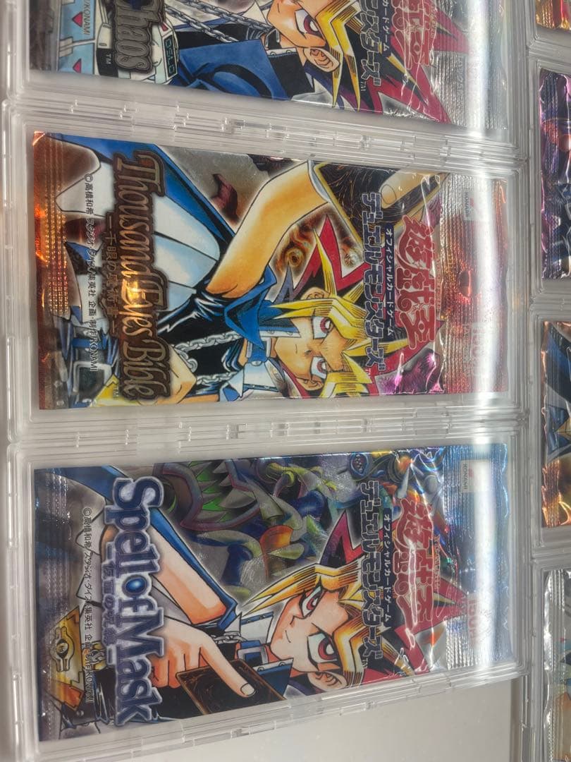 【最終値下】遊戯王2期未開封ブースターパックコンプリート