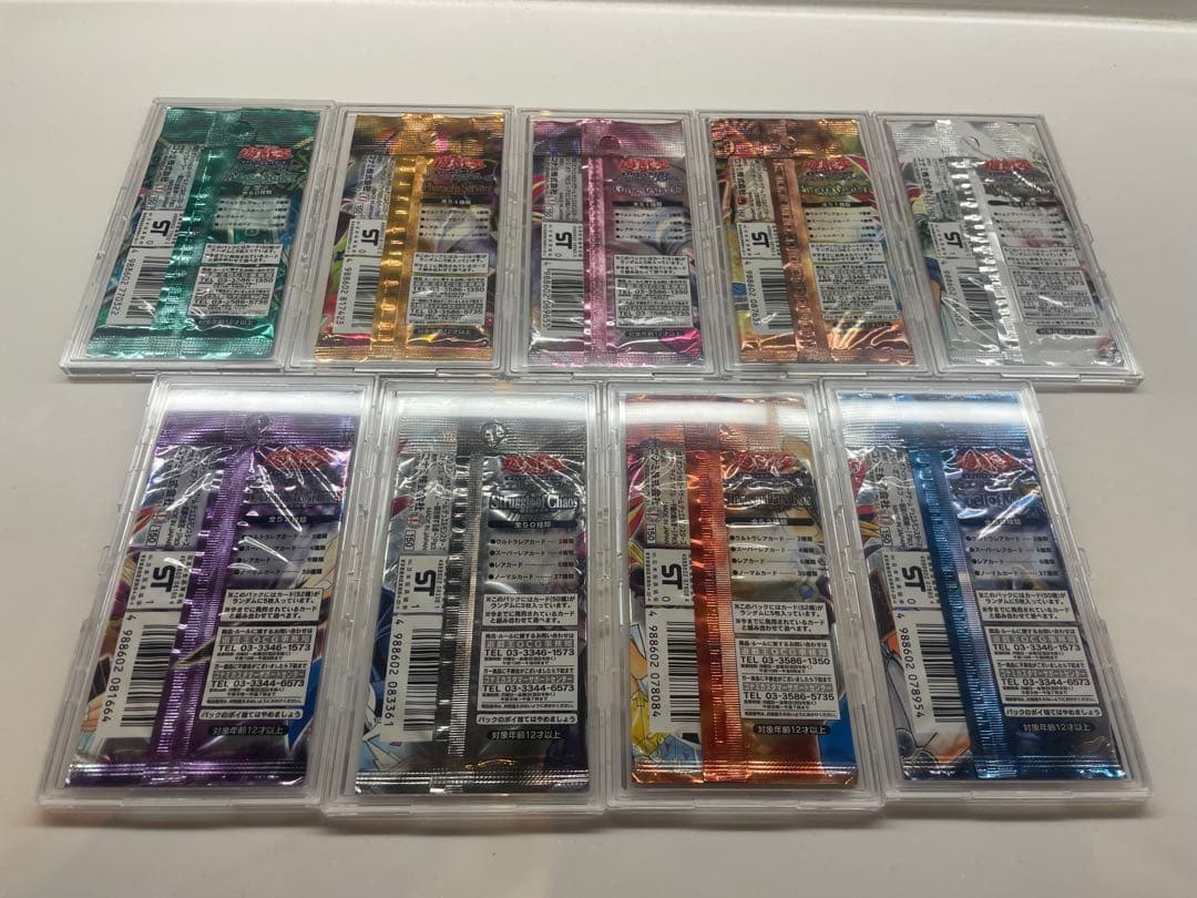 【最終値下】遊戯王2期未開封ブースターパックコンプリート