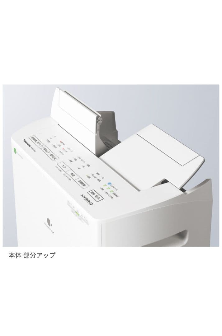 よ*よ様 Panasonicパナソニック　除湿機　F-YHVX120　23年製