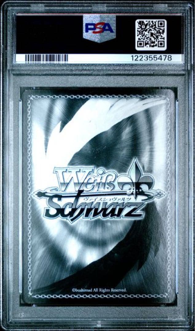 今夜は一緒に　SSP PSA ヴァイスシュヴァルツ　アスナ