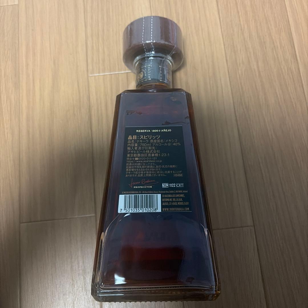 テキーラ　アネホ　1800 Tequila Añejo 750ml 3本セット