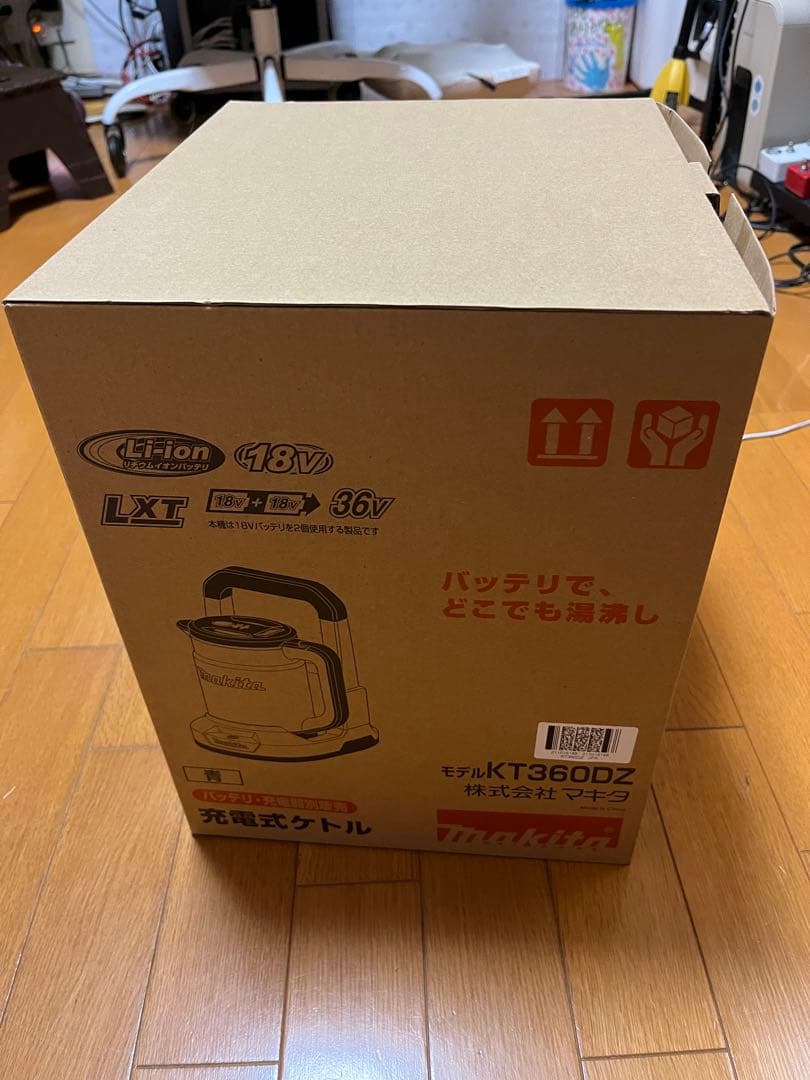 マキタ 電気ケトル KT360DZ 新品　未開封