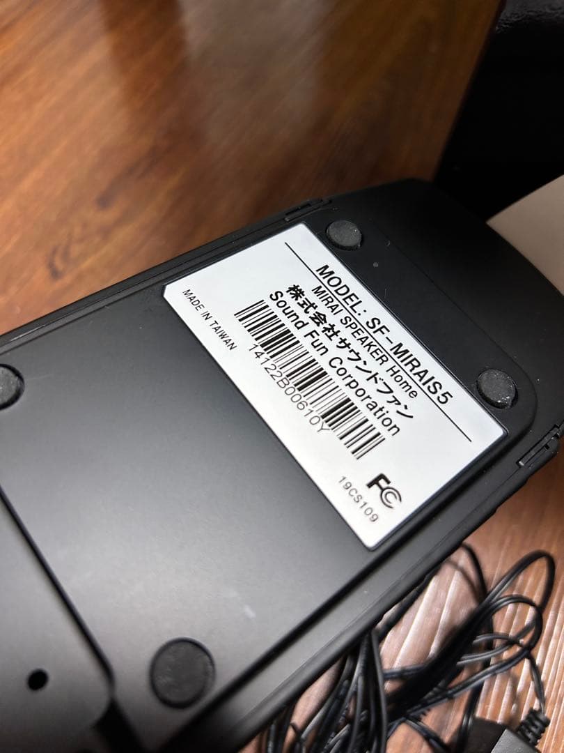 ミライスピーカー SE-MIRAI5S スピーカー/箱・説明書付き