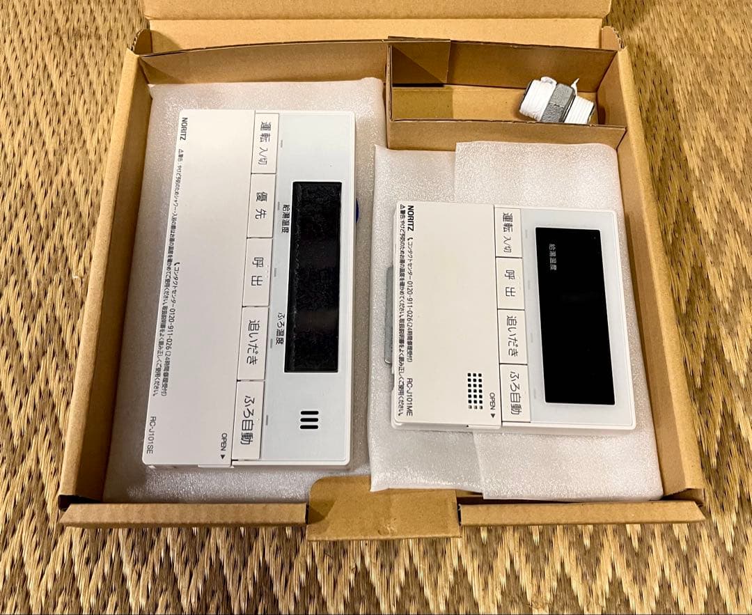 ③ 24年式NORITZノーリツ ガスふろ給湯器 GT-C2472SAW 屋外式