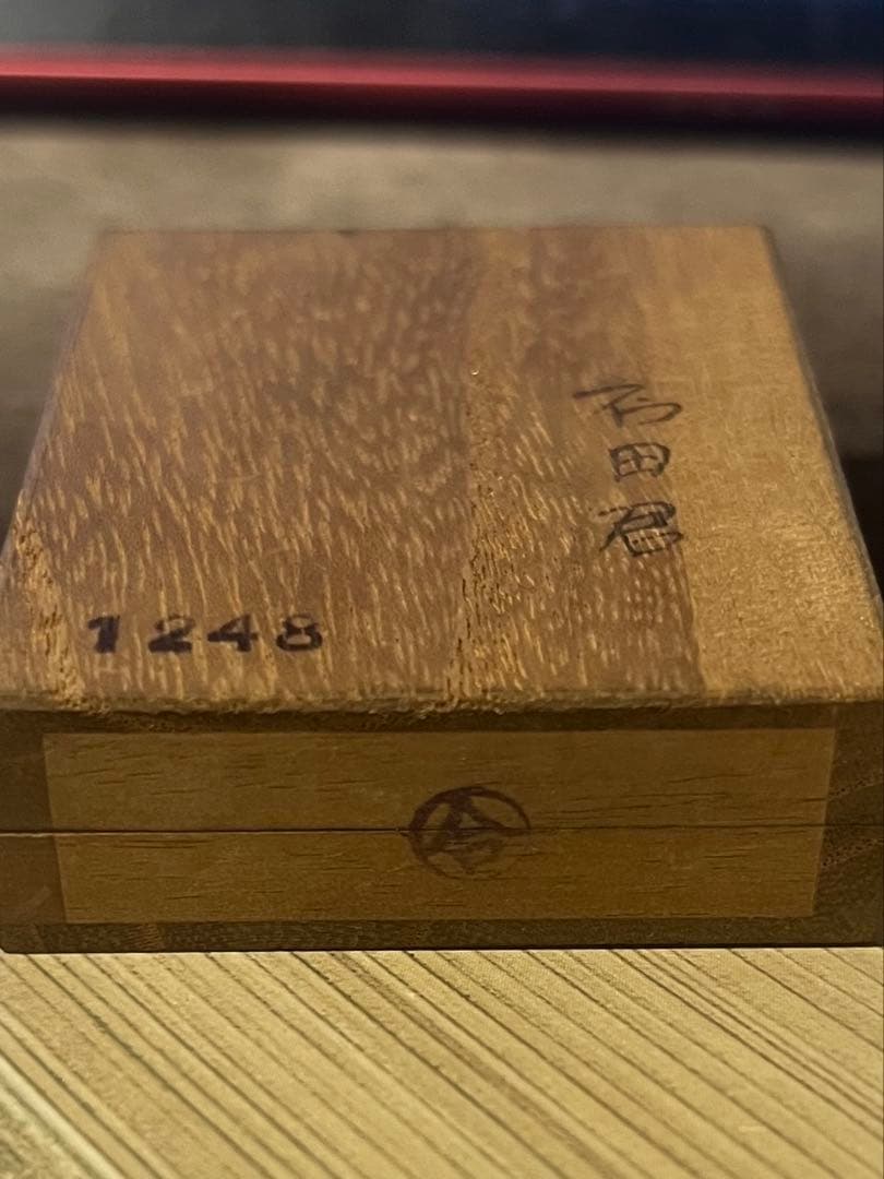 読売新聞 社章 No.1248 木箱付き／元社員所蔵／昭和～平成初期 配布品