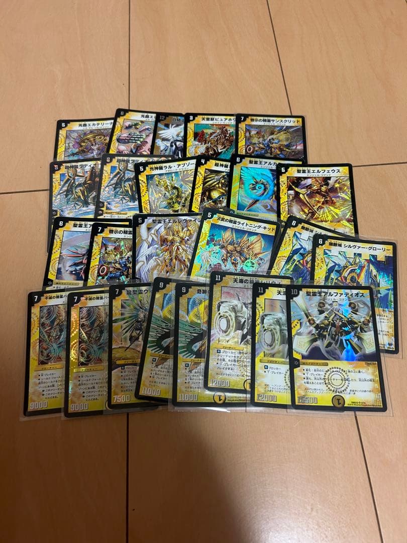 い*ー様 デュエルマスターズカード　旧枠のみ　引退セット