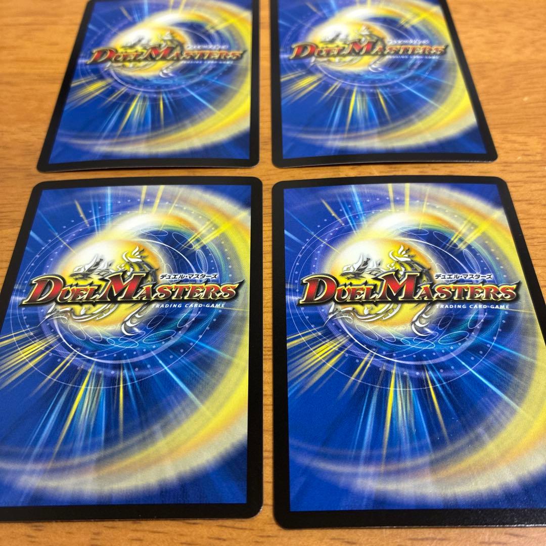 デュエルマスターズ　ppp パンドラプリンセスプリン　pp-「p」