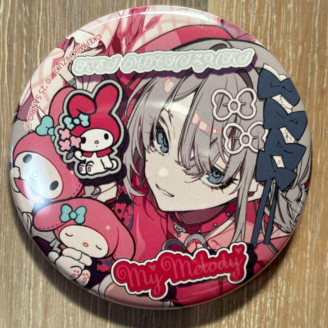 マイメロディ 望月けい サンリオ セット