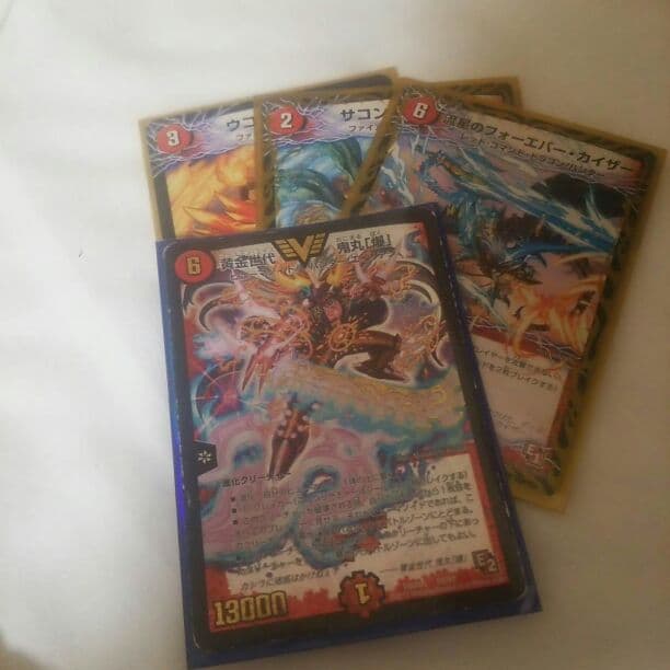 黄金世代 鬼丸 爆