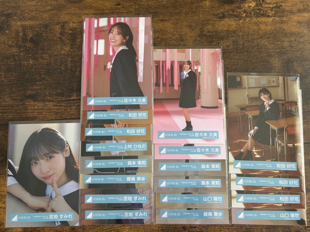 「卒業写真だけが知ってる」MV衣装（制服）　生写真バラ売り