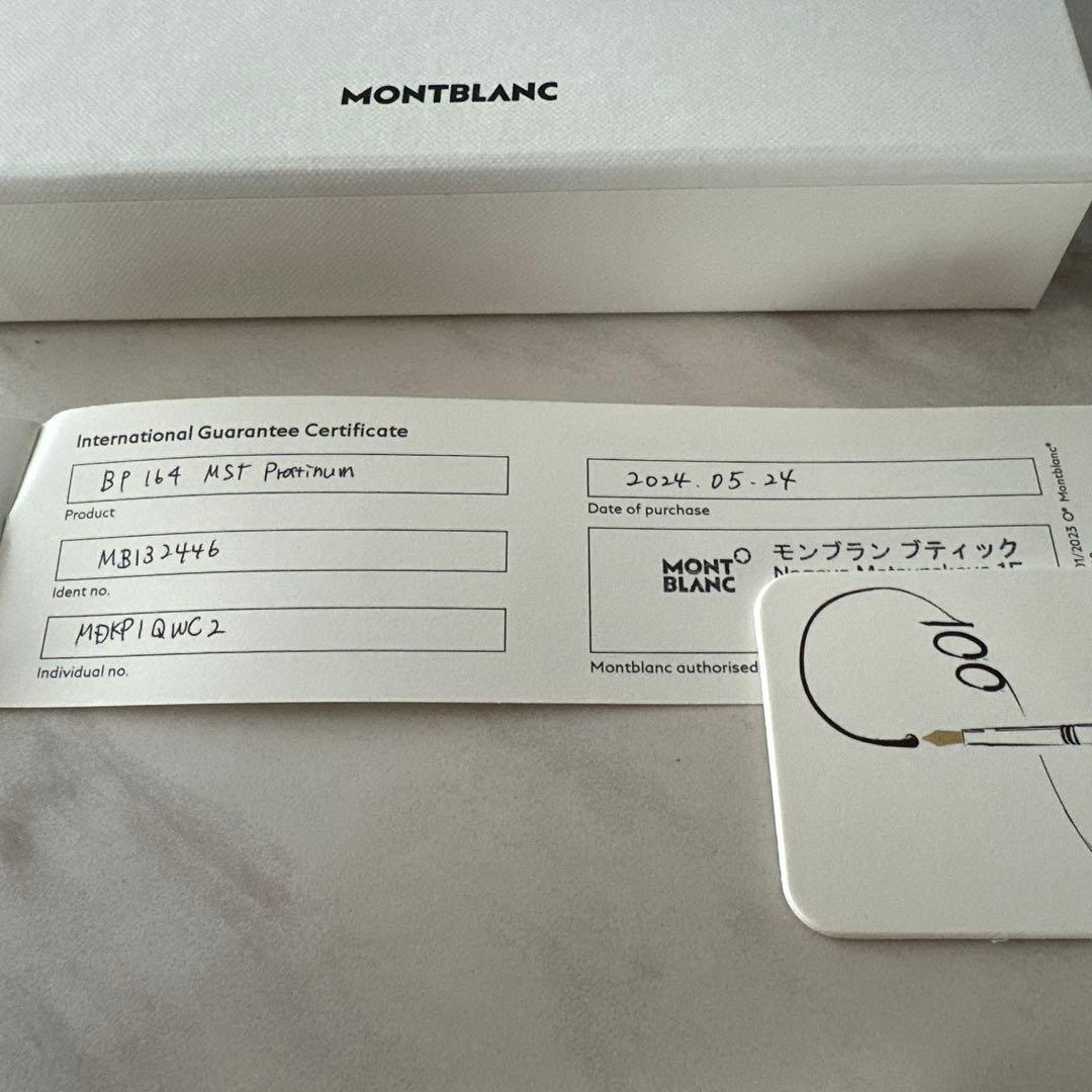 MONTBLANCモンブラン　マイスターシュテュック　プラチナ　ボールペン