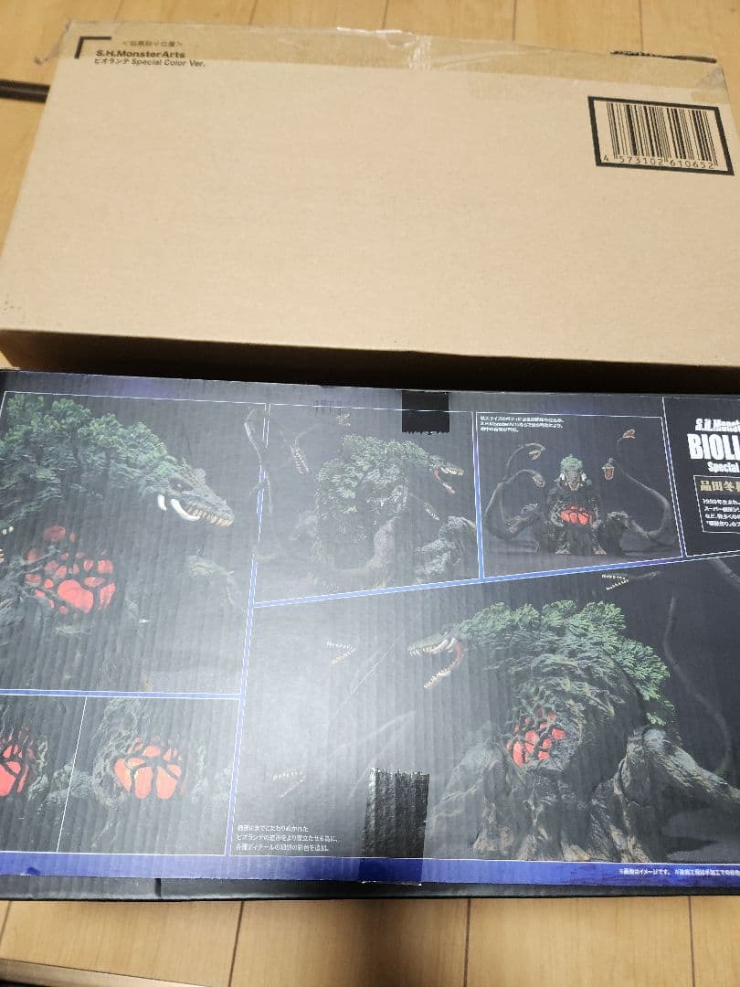 S.H.MonsterArts ビオランテ　Special colorVer.