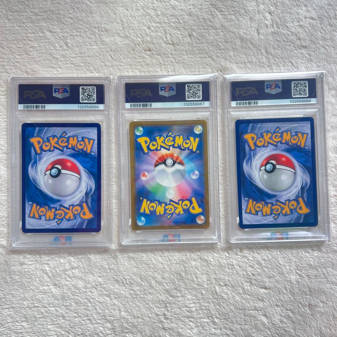 【3連番】ファミマピカチュウ　イラストピカチュウ　台北のピカチュウ　PSA10