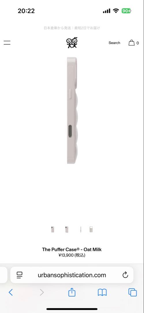 Urban sophistication iPhone16ケース　オーツミルク