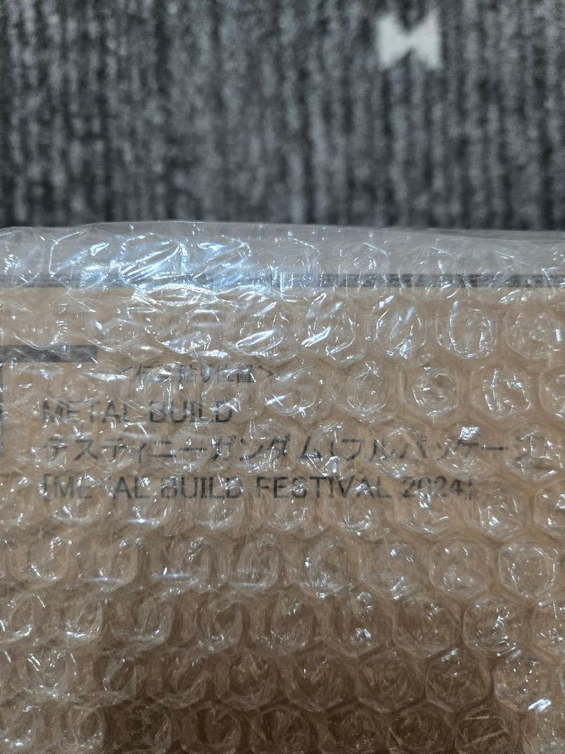 新品　メタルビルド　デスティニーガンダムフルパッケージFESTIVAL2024