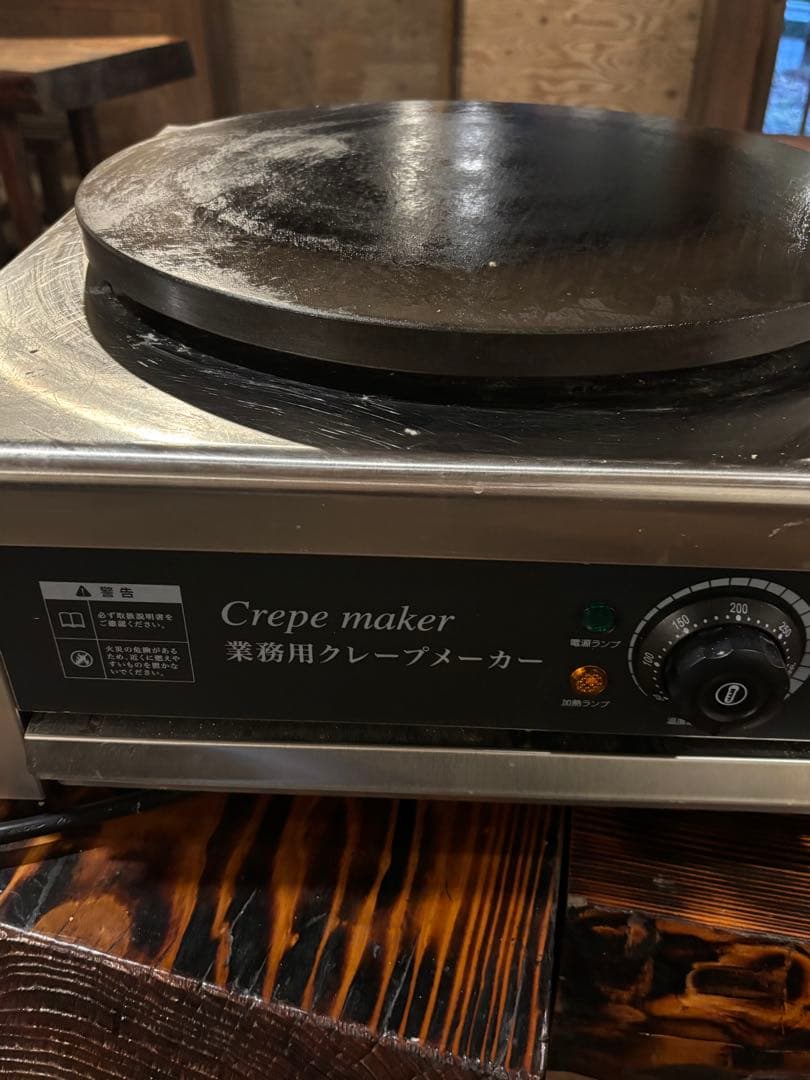 クレープメーカー 1100W PSE認証済み