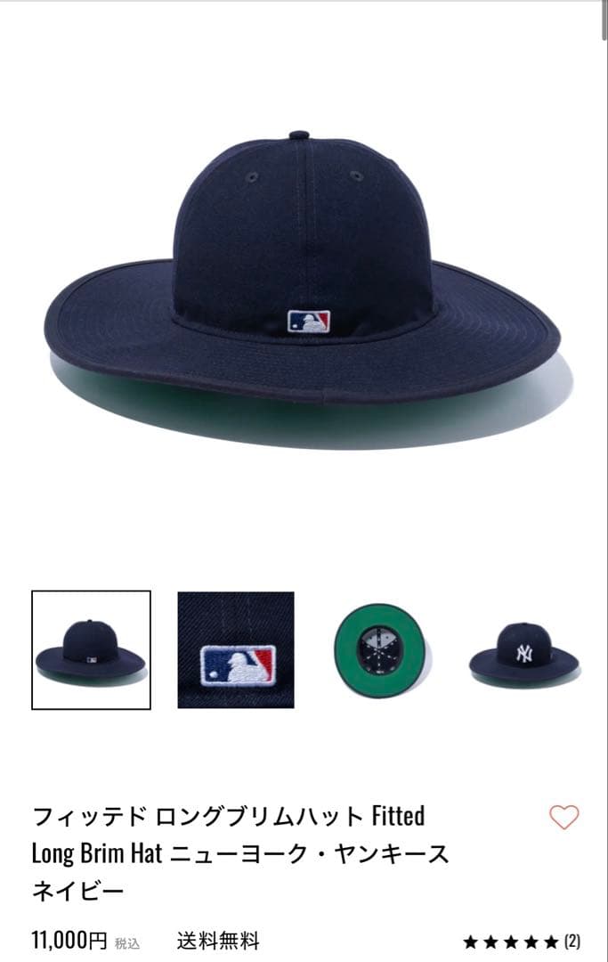 フィッテド ロングブリムハット7 1/3