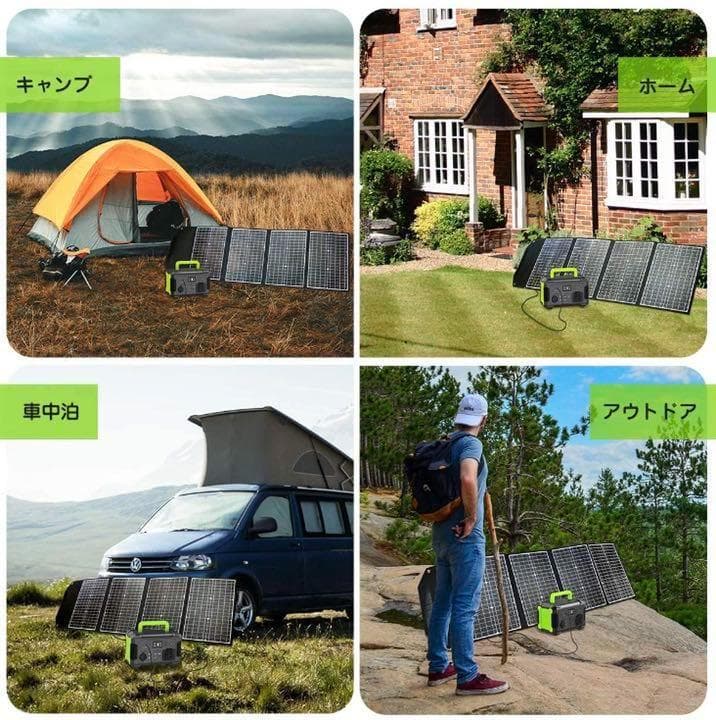 ❤120Wもの超高出力❣日常使用から非常時にも大活躍♪❤ソーラーパネル