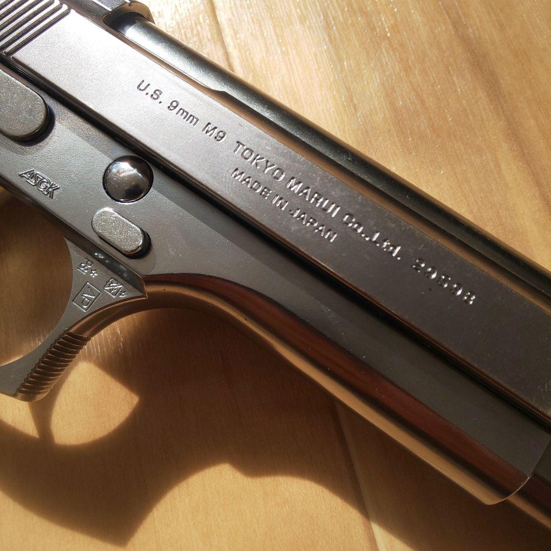 東京マルイ 92F ミリタリー クロームステンレス ガスブローバック ハンドガン