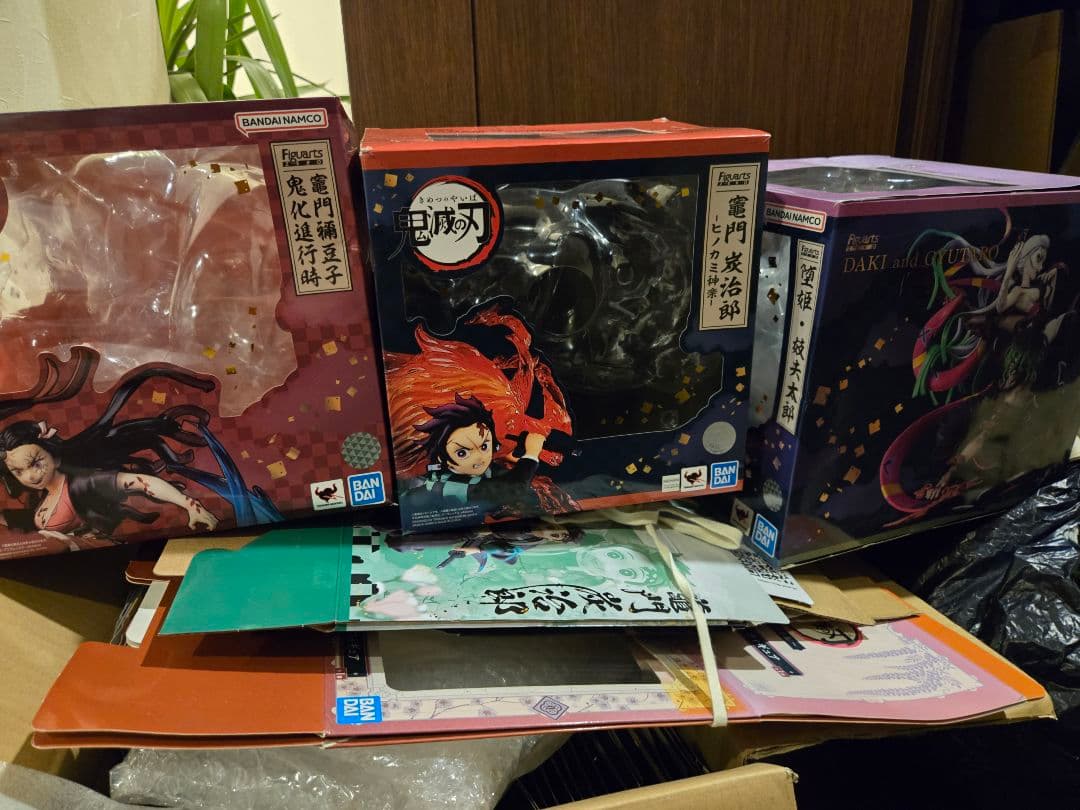 フィギュアーツ ZERO　鬼滅の刃　20体 バンダイ　コンプリート