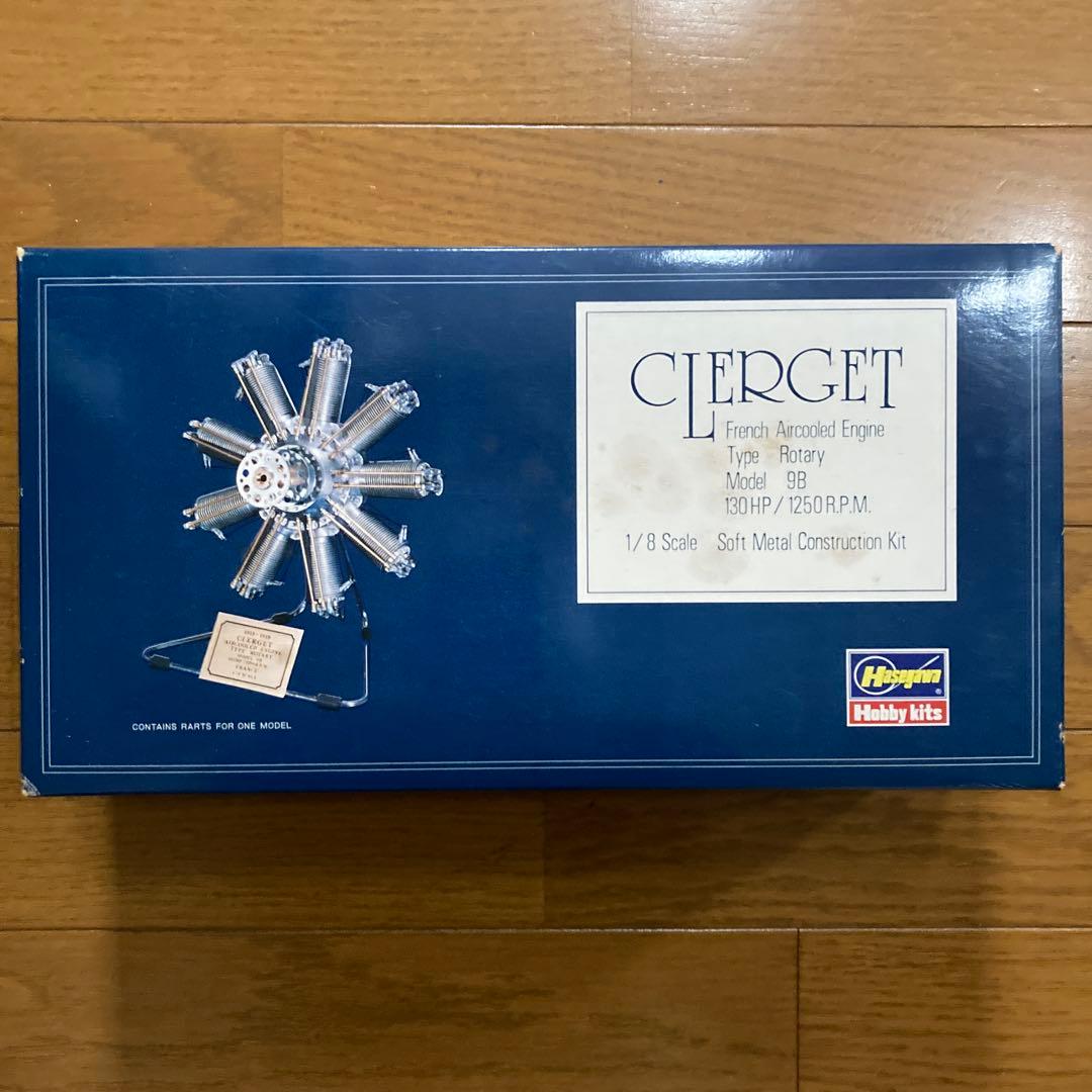 ハセガワ　CLERGET 星形エンジン1/8スケール　全金属モデル