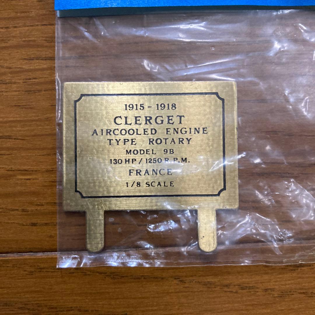 ハセガワ　CLERGET 星形エンジン1/8スケール　全金属モデル