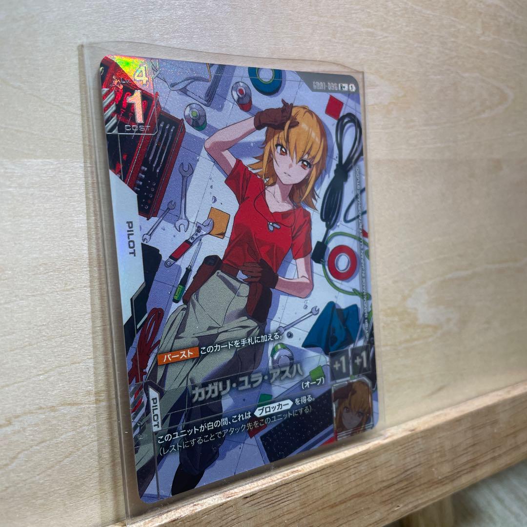ガンダムカード　カガリ・ユースト パイロットカード コスト1