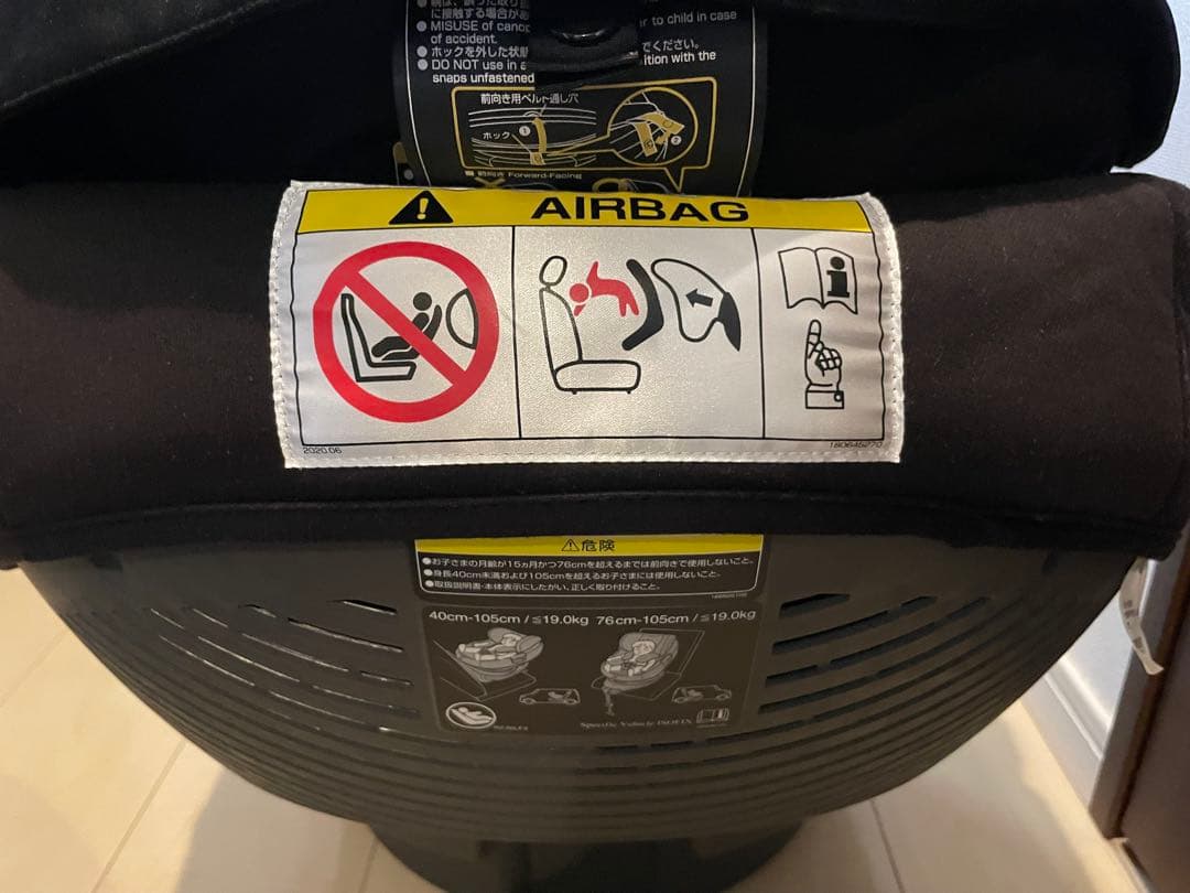 【最上位モデル】combi チャイルドシート THE S PLUS【プロ配送】