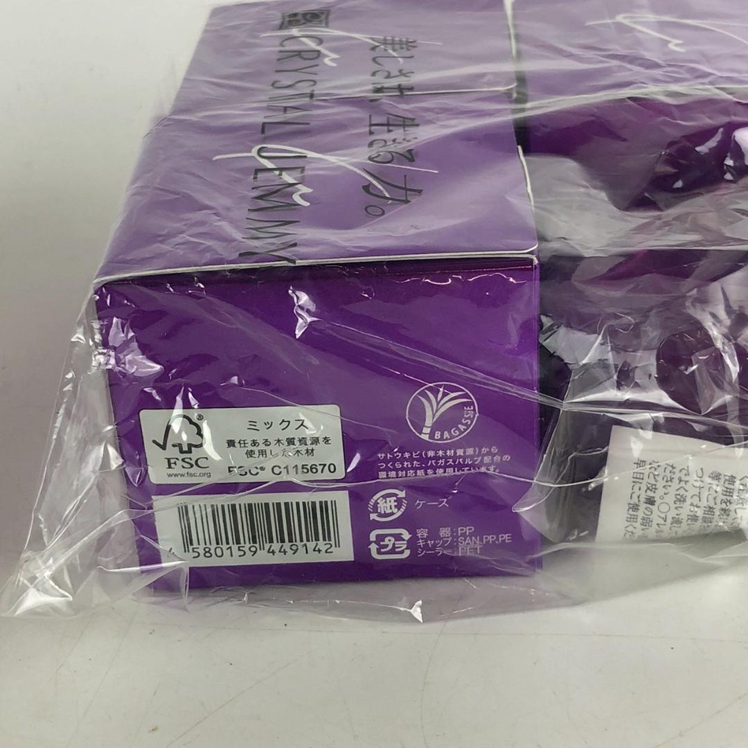 クリスタルジェミー 中島香里プロデュース 豪華スキンケアセット