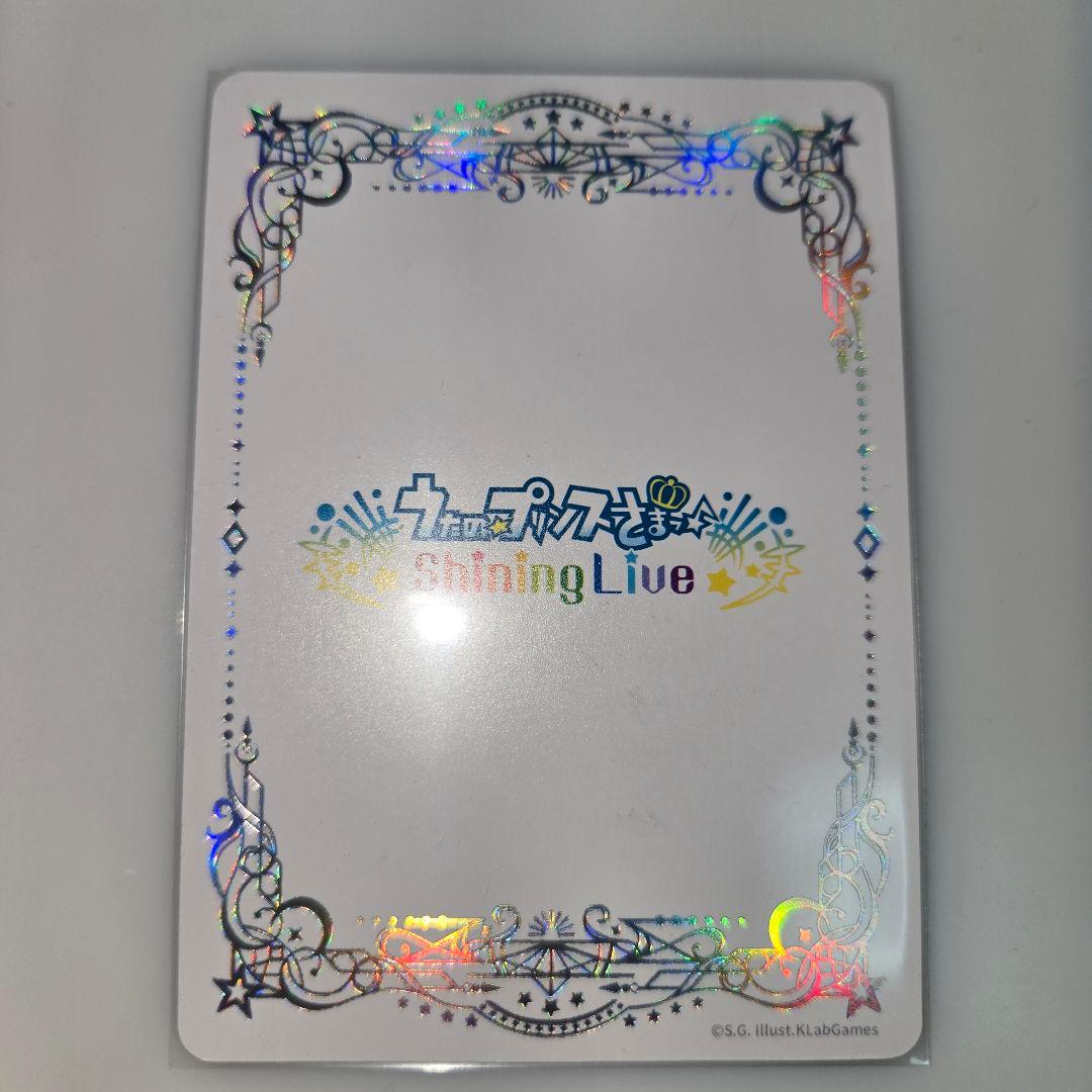 【SEC】美風藍 うたの☆プリンスさまっ♪ ビジュアルコレクションカード