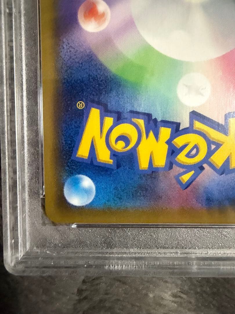 ポケモンカード　ミュウツーGX プロモ　PSA10 争奪戦