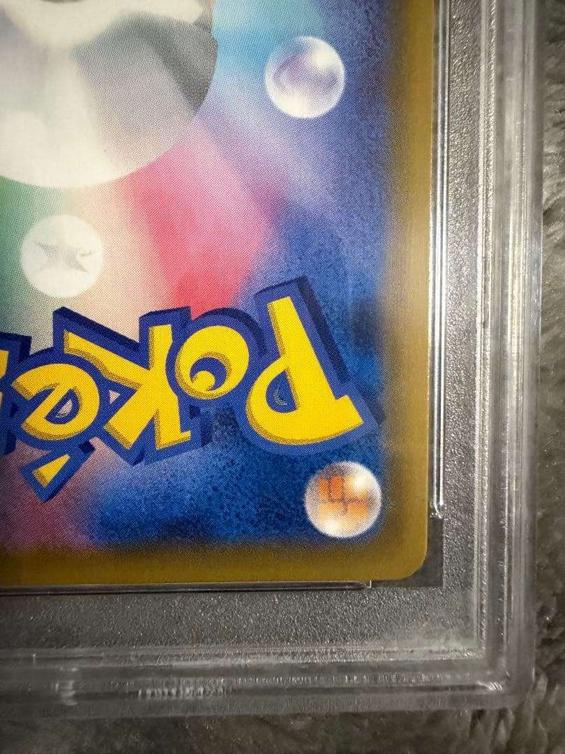 ポケモンカード　ミュウツーGX プロモ　PSA10 争奪戦