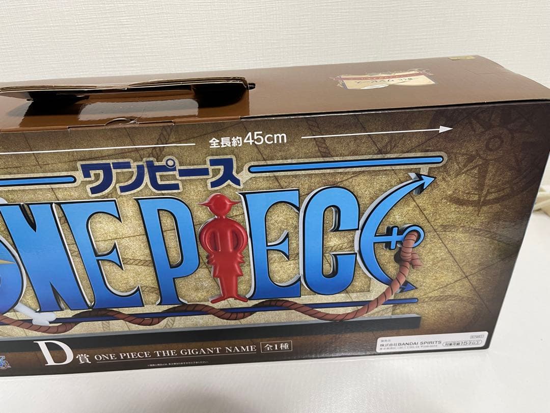 ワンピース　一番くじ　D賞　THE GIGANT NAME ギガントネーム