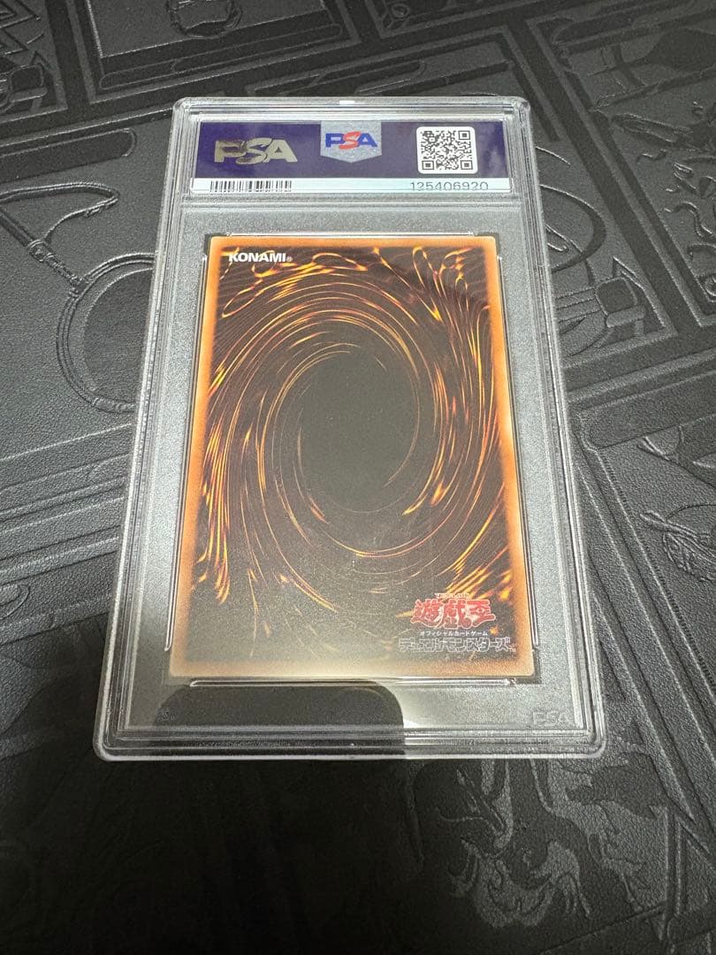 【PSA10】 遊戯王　極神皇トール　レリーフ　アルティメットレア
