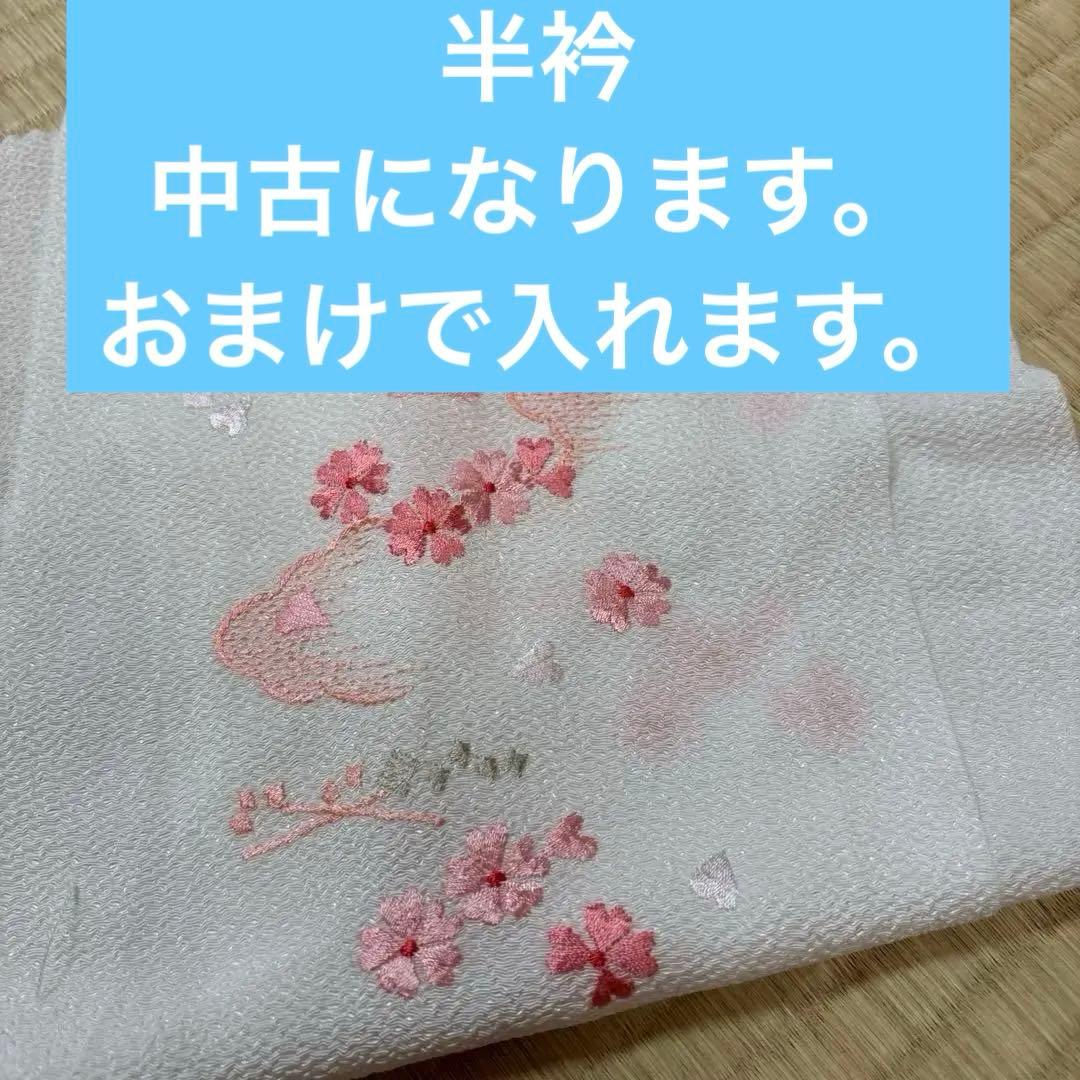 振袖　成人式・お祝い事に