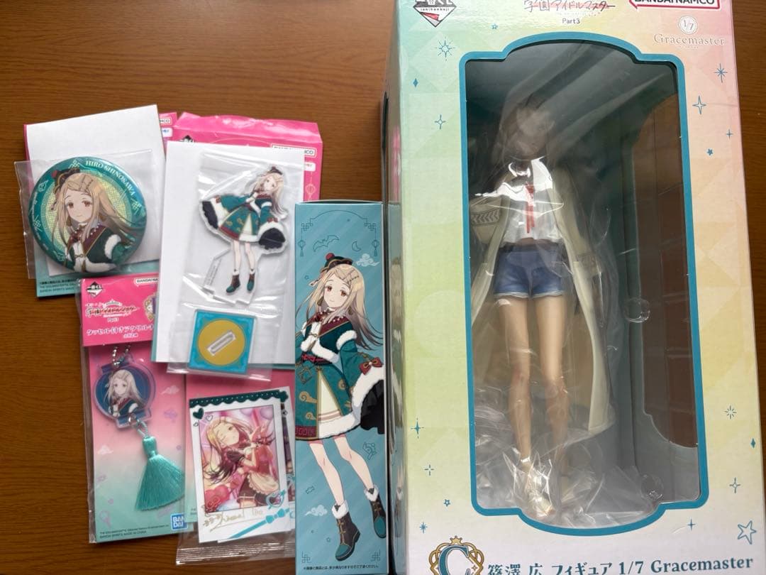 1番くじ 学園アイドルマスター Part3 篠澤広 セット