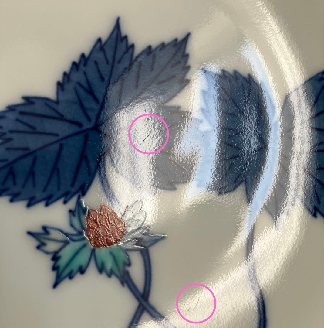 ★専用です★今泉今右衛門★2客★ 錦苺絵紅茶碗★いちご