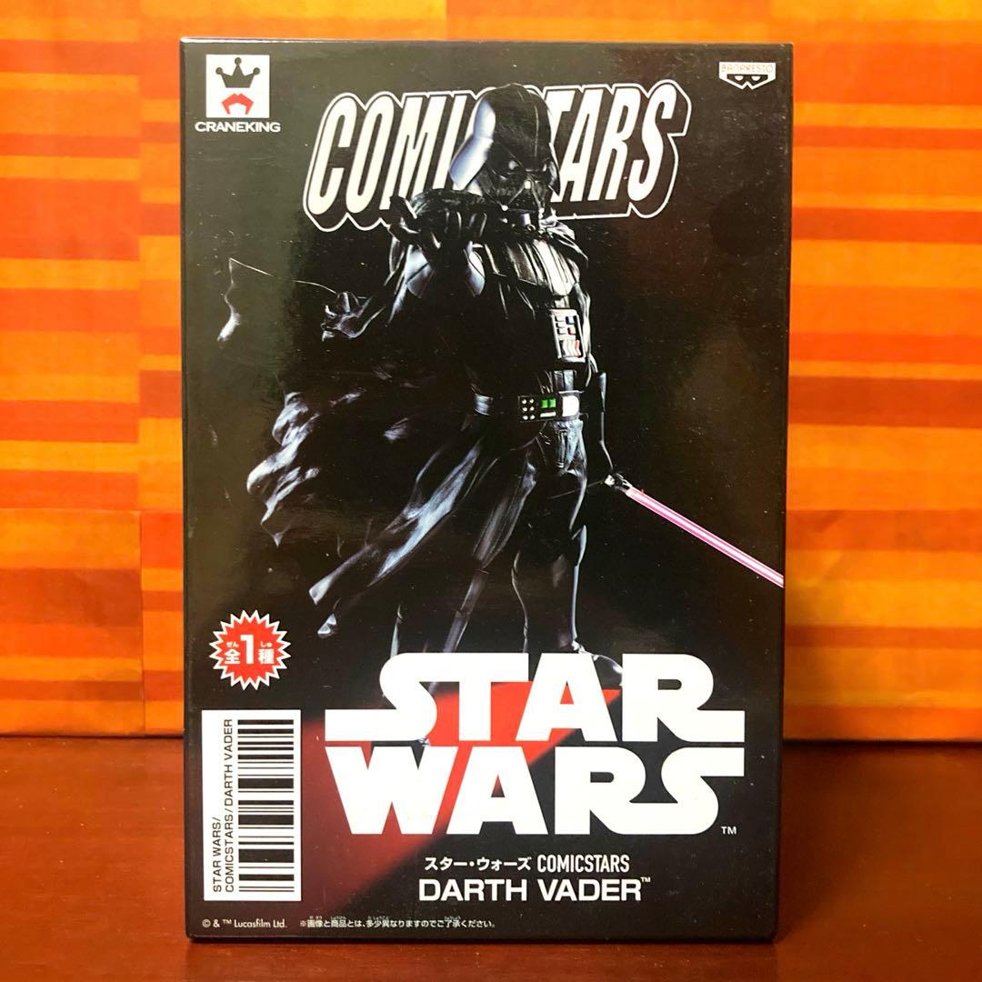 スター・ウォーズ フィギュア COMICSTARS ダースベイダー