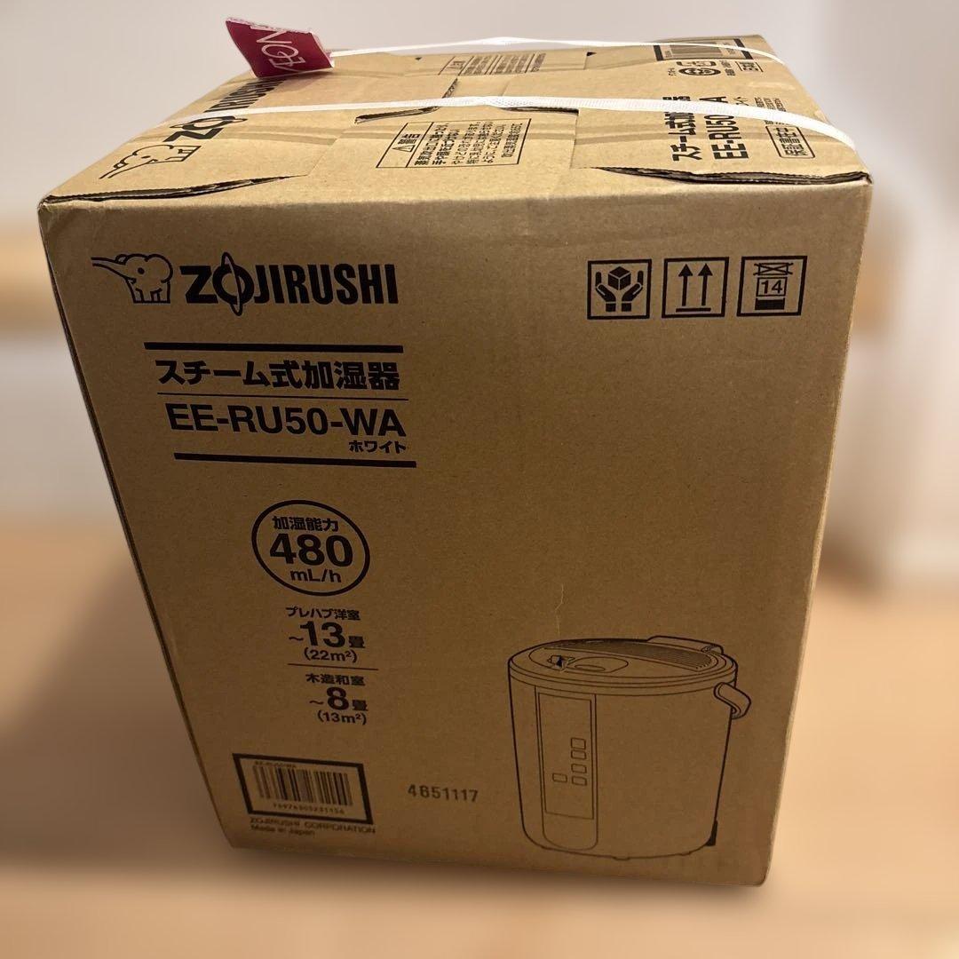 【保証書あり　新品未開封】象印　スチーム式加湿器EE-RU50-WA ホワイト