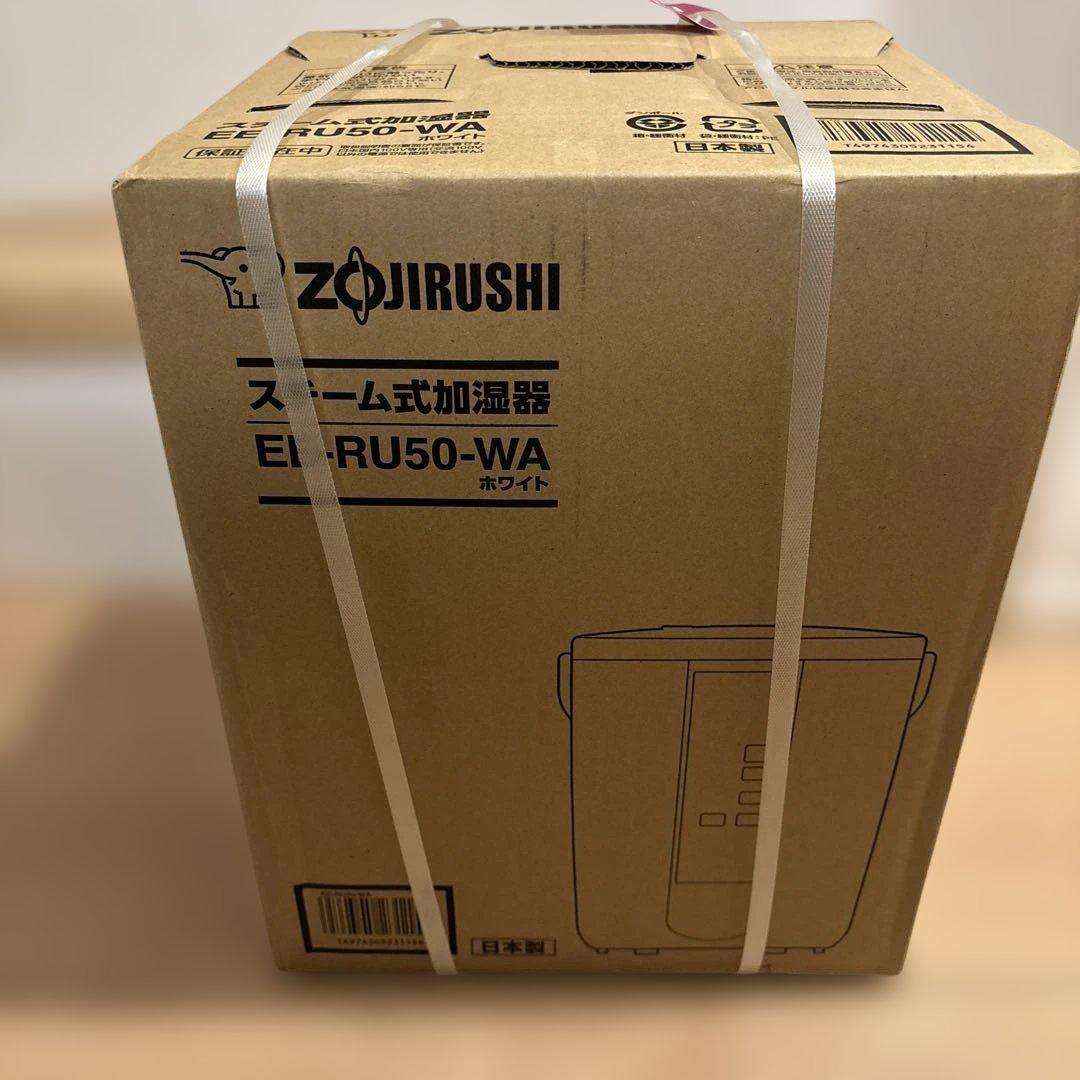【保証書あり　新品未開封】象印　スチーム式加湿器EE-RU50-WA ホワイト