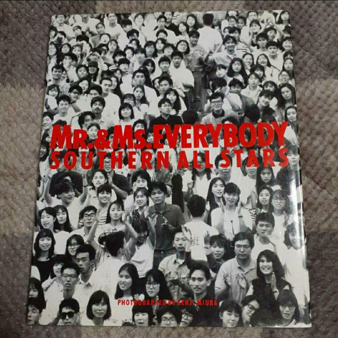 昔のサザンオールスターズ グッズ色々セット★送料込み★まとめ売り