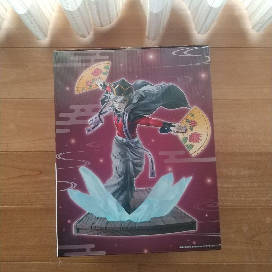 一番くじ 鬼滅の刃